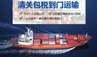中國(guó)至泰國(guó)物流專線全解析 廣州出發(fā)，時(shí)效、安全與包稅清關(guān)服務(wù)指南